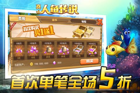 真人魚傳說安卓版下載指南 探索手機(jī)版v1.3與91手游網(wǎng)的安全下載途徑